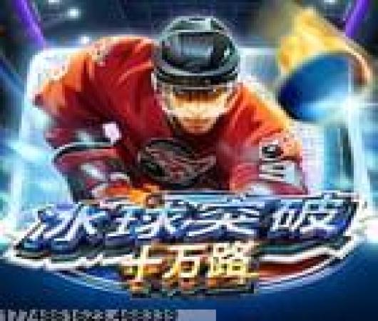 时空猎人九游版