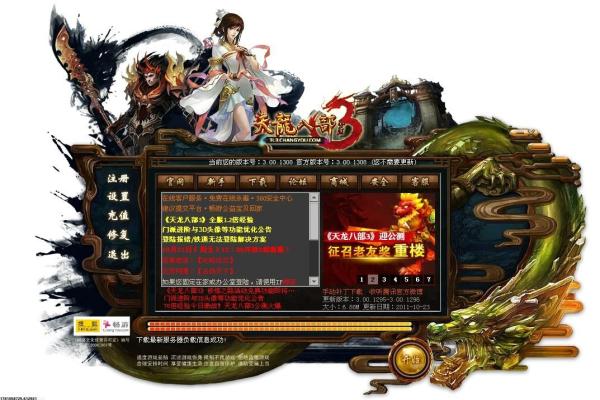 王者荣耀荣耀挑战加分策略与技巧分享(图1)
